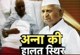 अन्ना हजारे