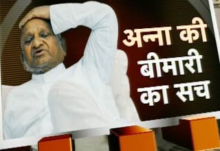 अन्‍ना हजारे