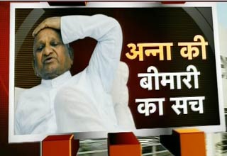 अन्ना हजारे