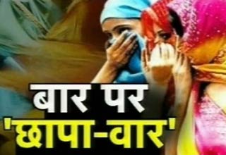 गिरफ्त में युवतियां