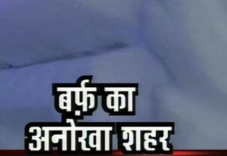 मोरोज सिटी