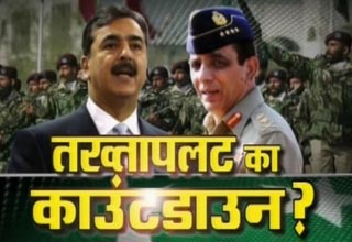 पाकिस्तान में तख्तापलट?