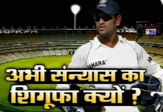 महेंद्र सिंह धोनी