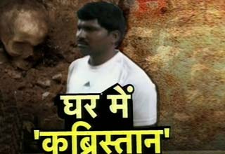 रायपुर में सनकी कातिल