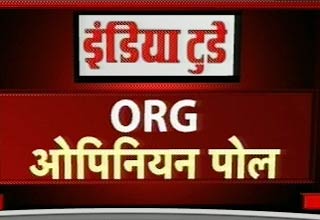 इंडिया टुडे सर्वे