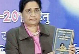 मायावती