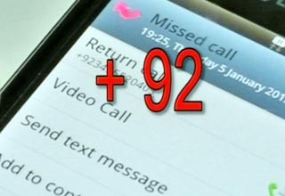 मिस्ड कॉल से सावधान