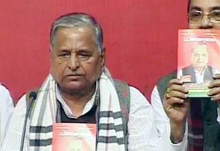 मुलायम सिंह