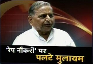 मुलायम सिंह