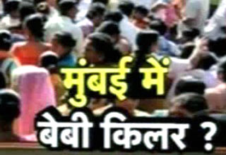 सीरियल किलर