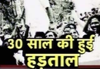 मुंबई मिल मजदूर