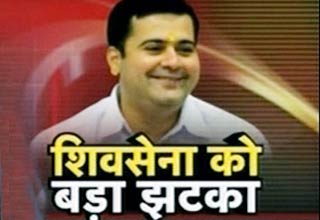शिवसेना को झटका