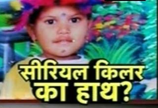 मुंबई मैट्रो