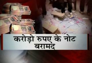 नकली नोट