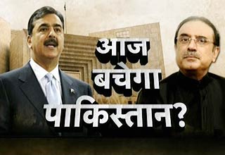 ‎यूसुफ रजा गिलानी और आसिफ अली जरदारी