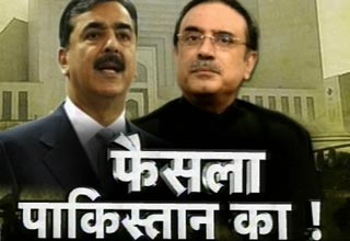 यूसुफ रजा गिलानी-आसिफ अली जरदारी