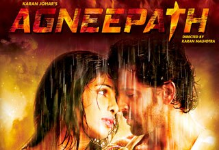 अग्निपथ