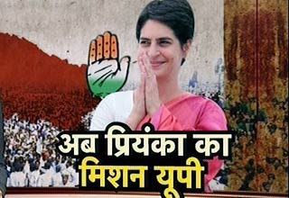 प्रियंका वाड्रा