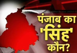 ओपीनियन पोल