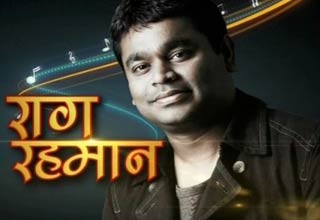 एआर रहमान