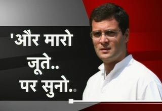 राहुल गांधी