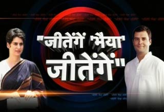 उत्तर प्रदेश विधानसभा चुनाव