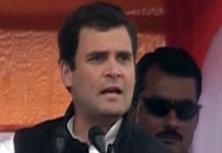 राहुल गांधी