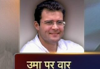 राहुल गांधी