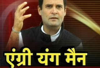 राहुल गांधी