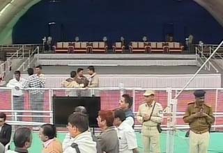 मोदी सद्भावना मिशन