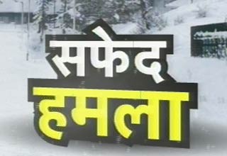 बर्फबारी