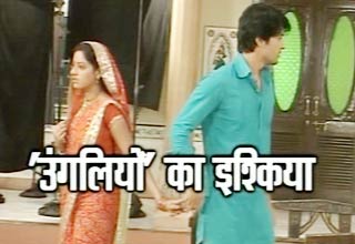 सास-बहू और बेटियां