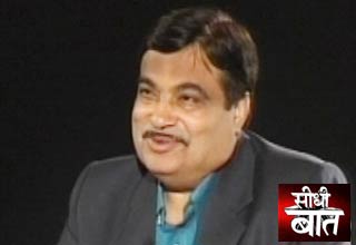 भाजपा अध्‍यक्ष नितिन गडकरी