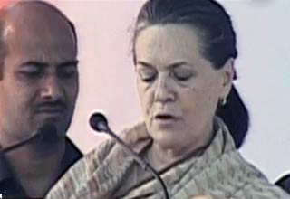 सोनिया गांधी