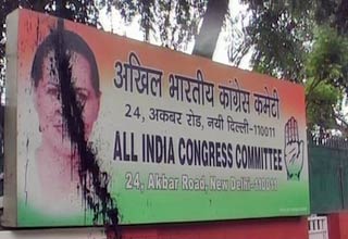 सोनिया गांधी की तस्वीर पर कालिख