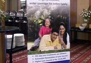 स्टार हेल्थ इंश्योरेंस