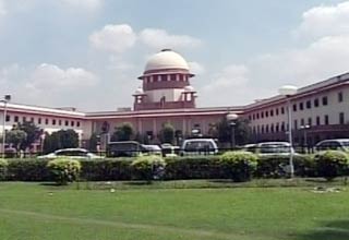सुप्रीम कोर्ट