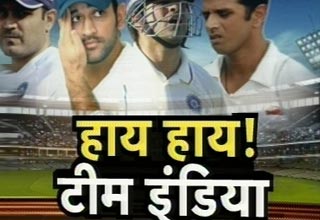 शेर फिर हुए ढ़ेर