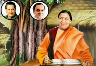 उमा भारती