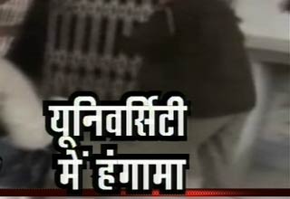 तिलका मांझी यूनिवर्सिटी