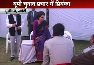 प्रियंका वाड्रा