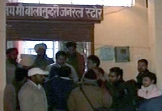 एमएमएस कांड