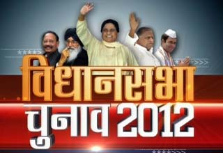 विधानसभा चुनाव