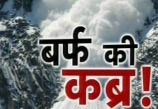 मुसीबतों की कब्र