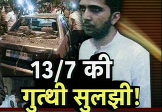 यासीन भटकल