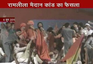 बाबा रामदेव और समर्थक