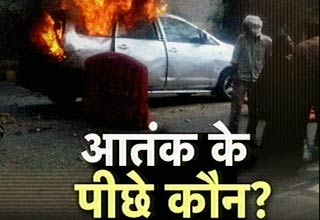 इजरायली कार में धमाका