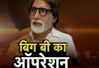 अमिताभ बच्चन