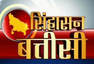 खबर बत्तीसी