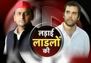 नई पीढ़ी को मिलेगा उत्तराधिकार?